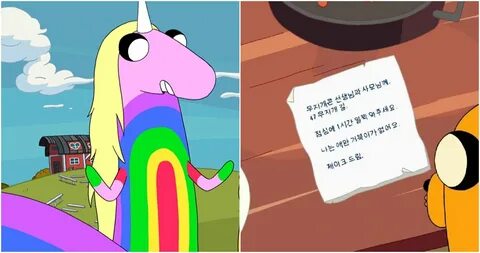 Adventure Time: What Language Lady Rainicorn Speaks (& 9 Other Things.