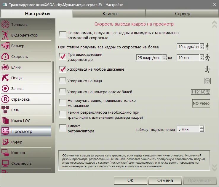 Алгоритм настройки. Алгоритм настройки