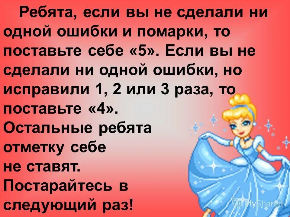 Задача маме и дочке вместе. Задача маме и дочке вместе