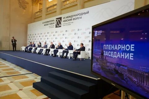 Форум санкт петербург 2025