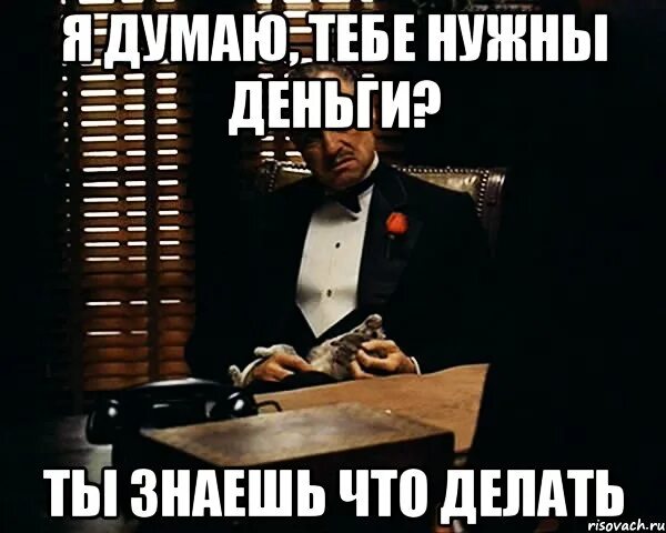 Я думаю что есть несколько