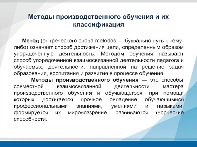 Средства среднего профессионального образования