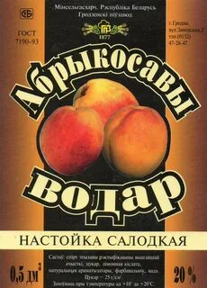 Водар