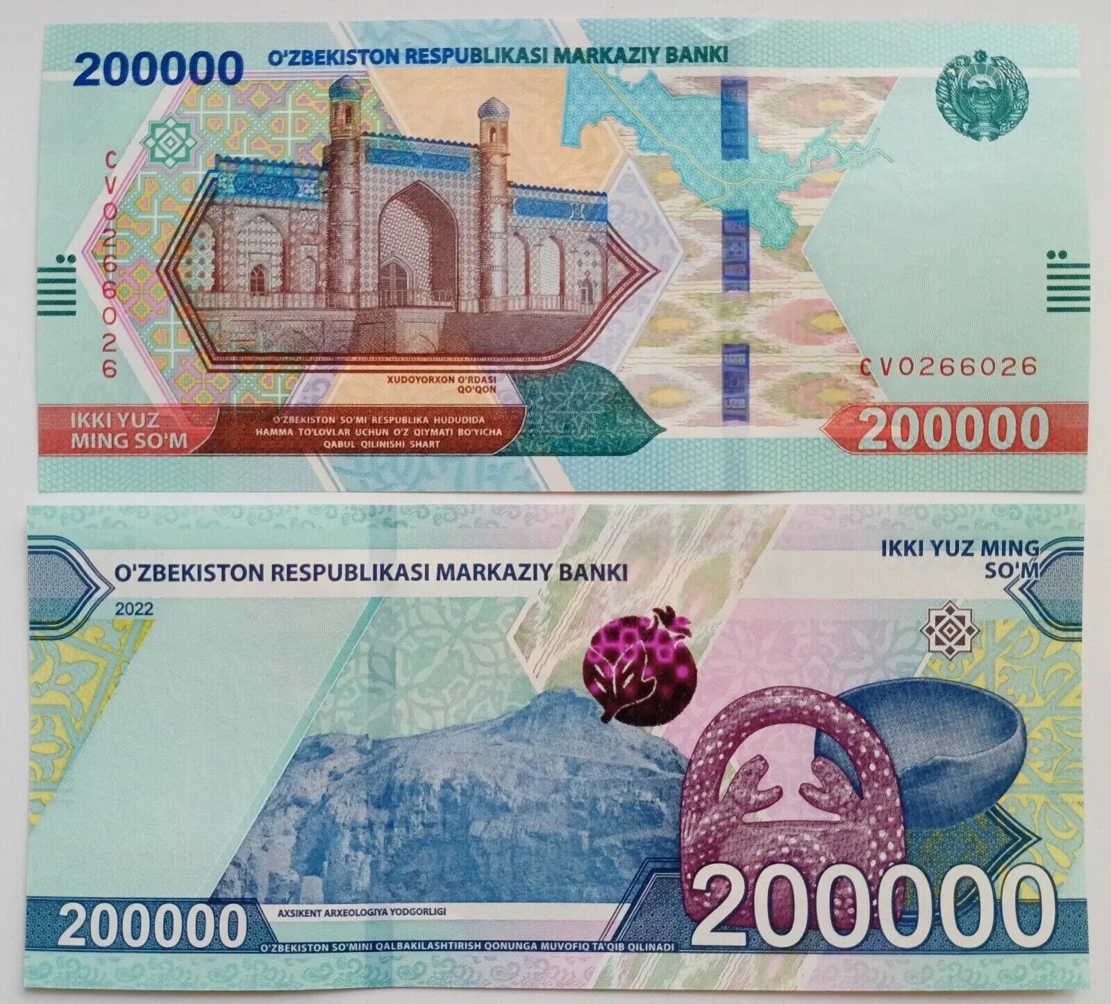 Uzbek 200. 200000 сум. 200000 сум узбекистан. купюра 200000 сум. 200000 сум купюра узбекистан.