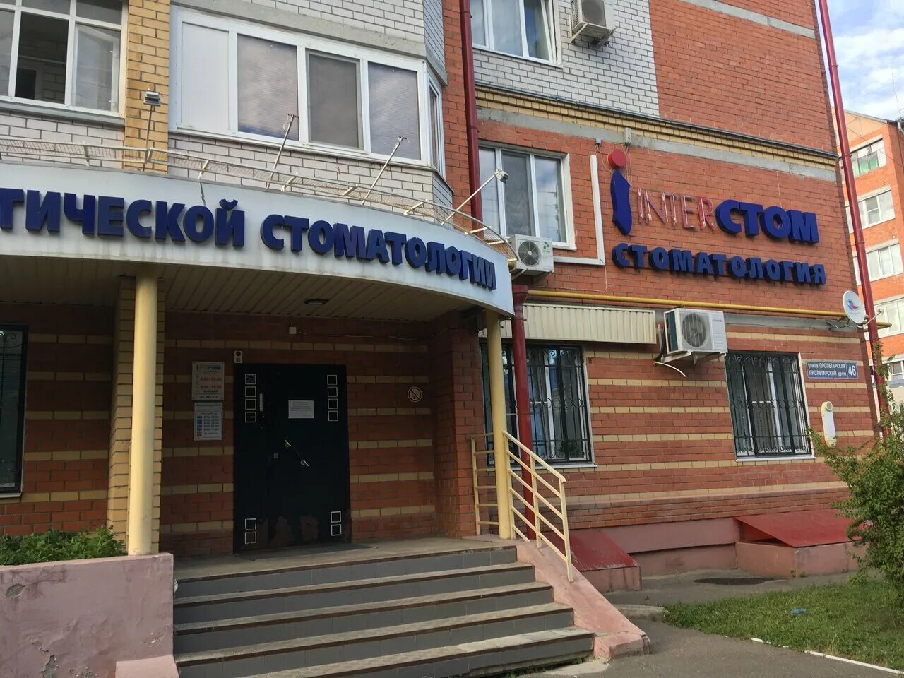 Город йошкар ола пятёрочка улица пролетарская. Пролетарская 46 йошкар-ола. Районы йошкар-олы на карте. Районы йошкар-олы на карте. Пролетарская 40 йошкар-ола.