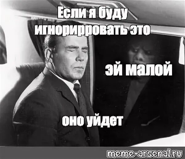 Малая ты че такая смелая