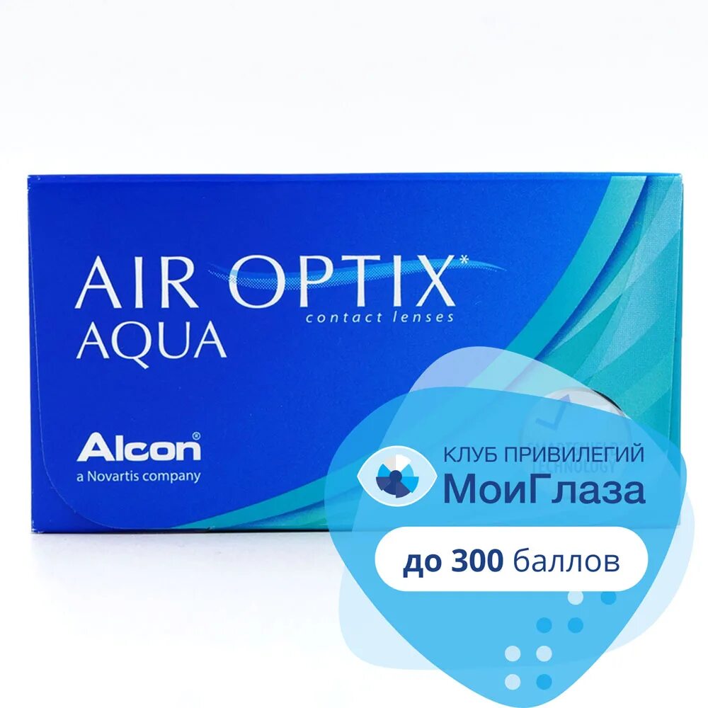 Эйр оптикс. Air Optix Aqua 3pk. Air Optix Aqua (3 линзы). Air Optix Aqua 6. Air Optix Aqua 6 штук.