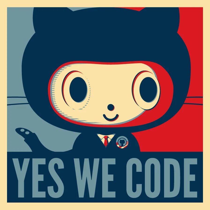 We code. We code. We code. In code we trust. S code картинки.