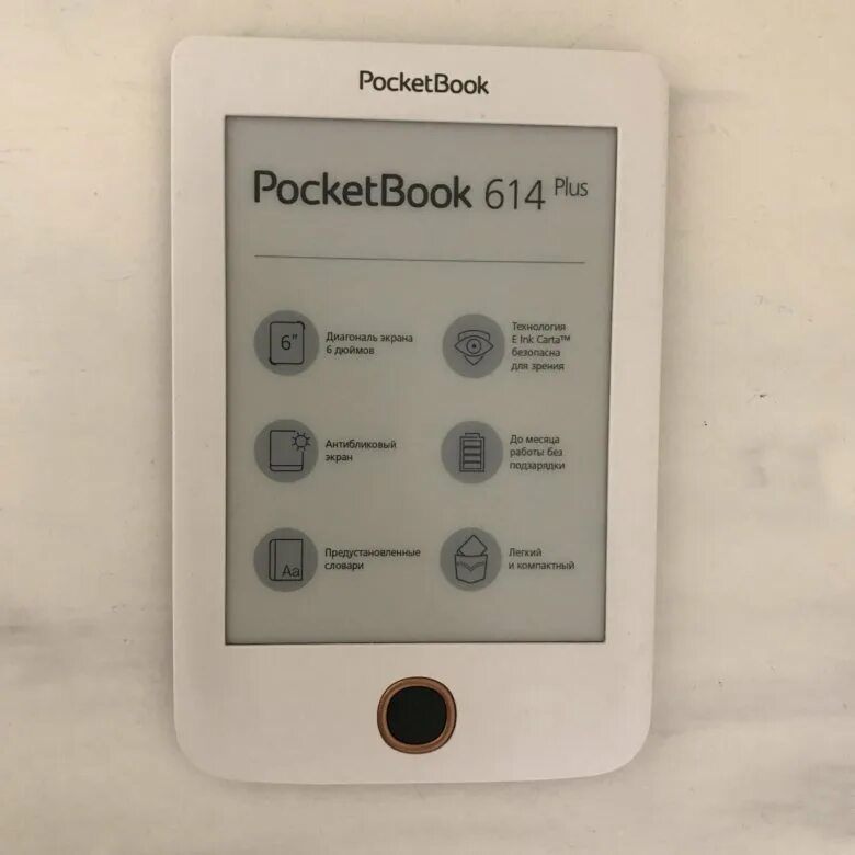 Книга pocketbook 614