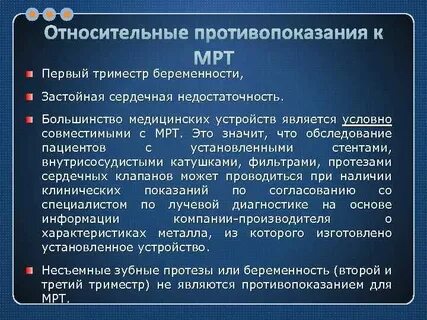 Кт показания