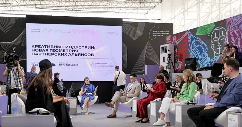 российская креативная неделя сибирь 2022. русский кинофестиваль. креативная неделя в парке горького 2021. креативные индустрии. форум креативной недели.