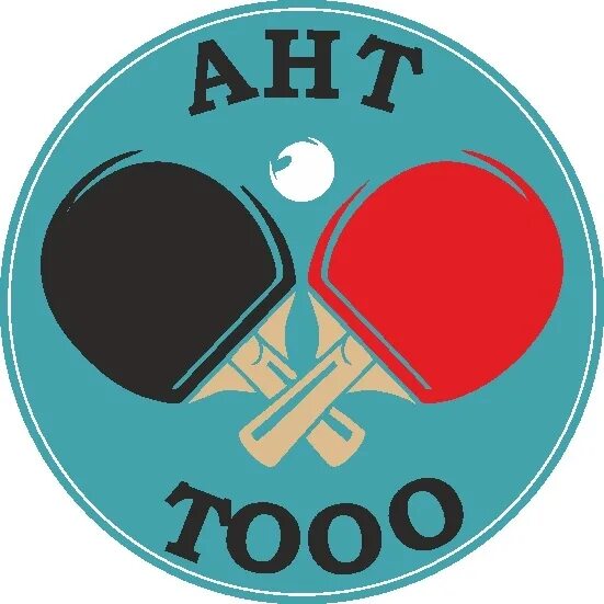 Люблю настольный теннис. Настольный теннис логотип. Настольный теннис ассоциации. Логотип Ассоциация по настольному теннису. Герб настольного тенниса.