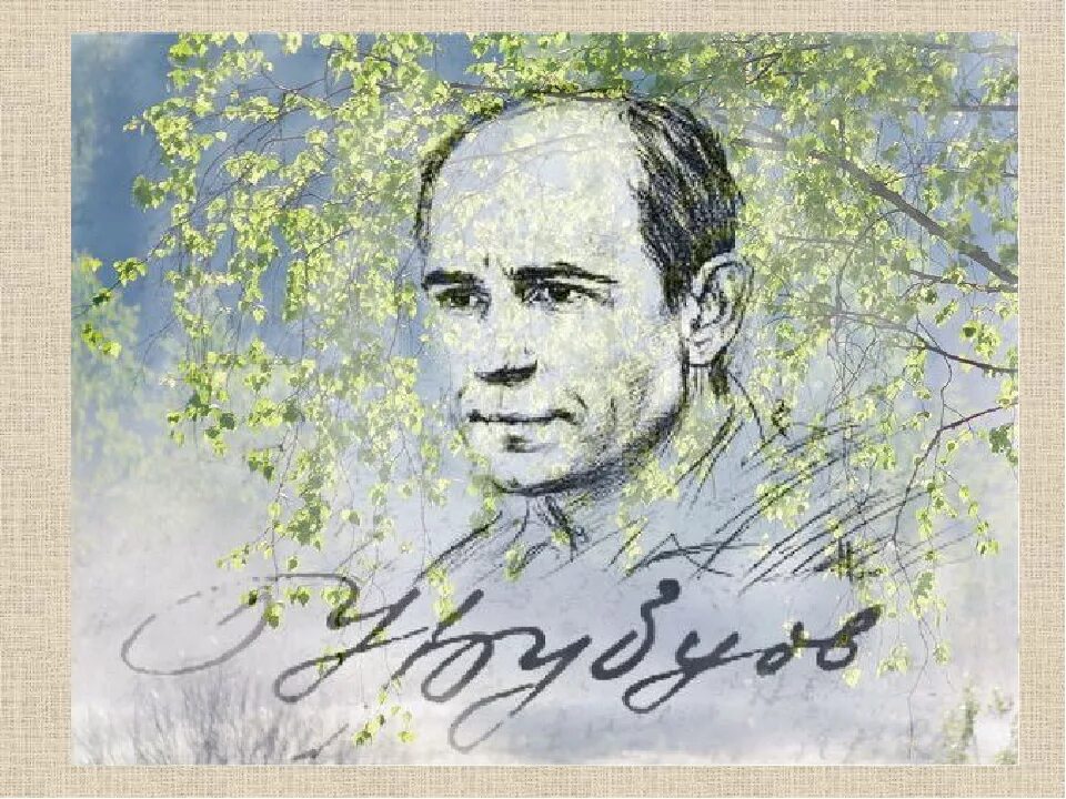 Есенин портрет графика. Портрет поэта украсил обложку журнала. Коллаж из портретов. Современный арт есенин. Портрет пушкина в третьяковской галерее.