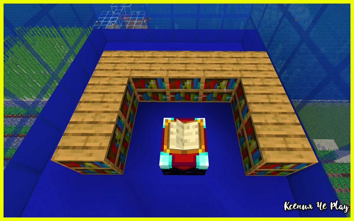 стол зачарования и книжные полки. зачаровальня на 30 лвл. матричный стол зачарования quark. сколько максимально книжных полок для зачарования. стол зачарования на 30 лвл.