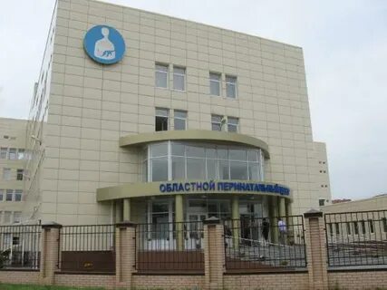 Ростовский областной перинатальный центр