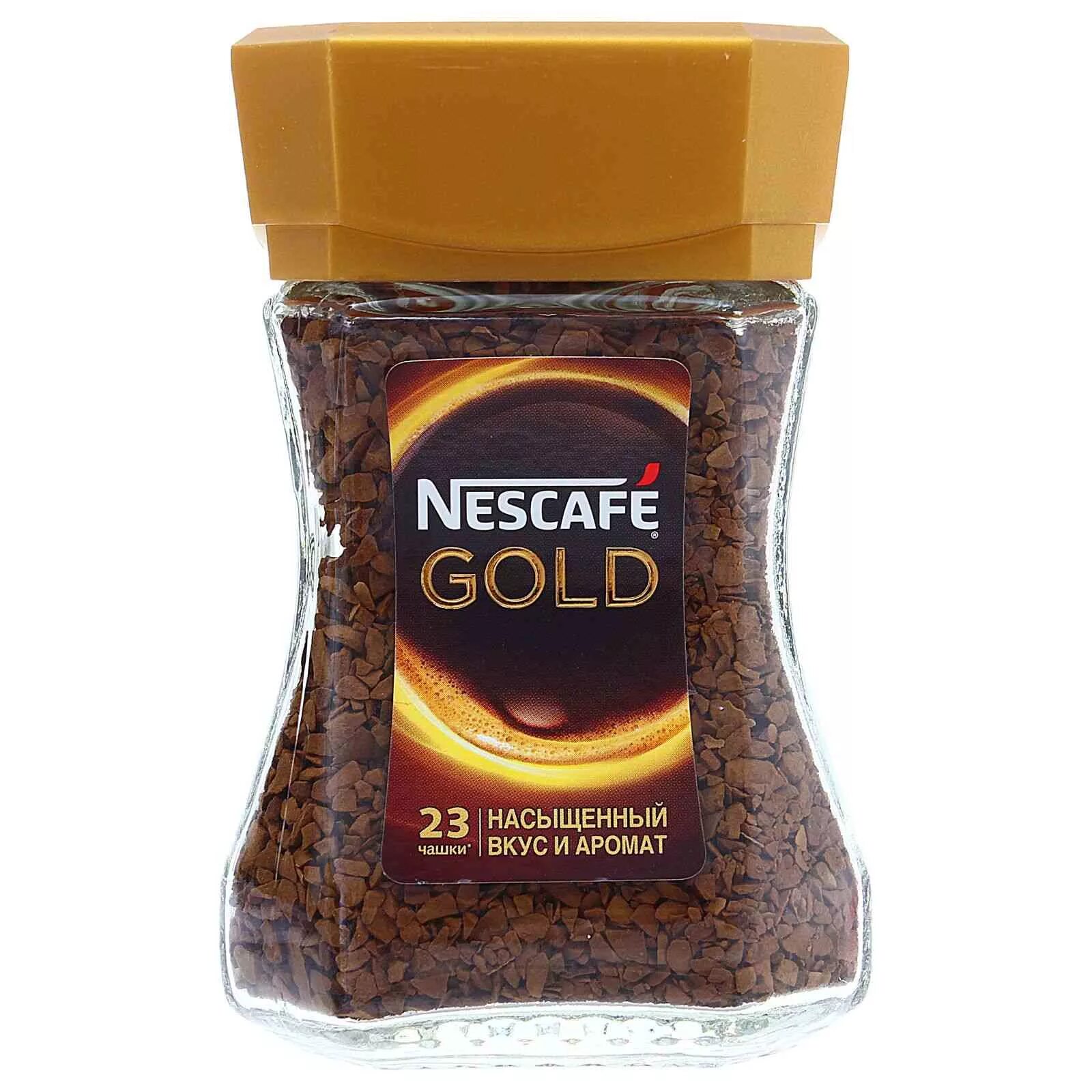 Купить кофе растворимый нескафе голд. Nescafe Gold стекло 47г. Нескафе Голд 47,5 стекло. Кофе растворимый Nescafe Gold 47.5 г. Кофе Нескафе Голд 47,5 гр.