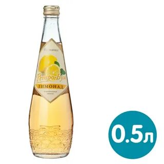 Лимонад 500 мл