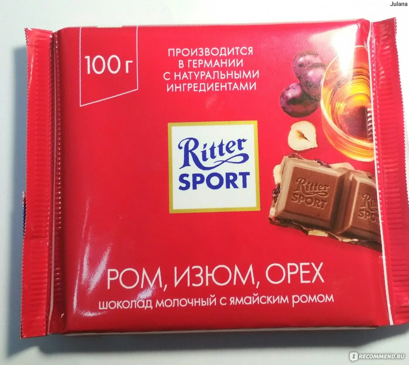 У вани есть шоколадка прямоугольной формы. У вани есть шоколадка прямоугольной формы