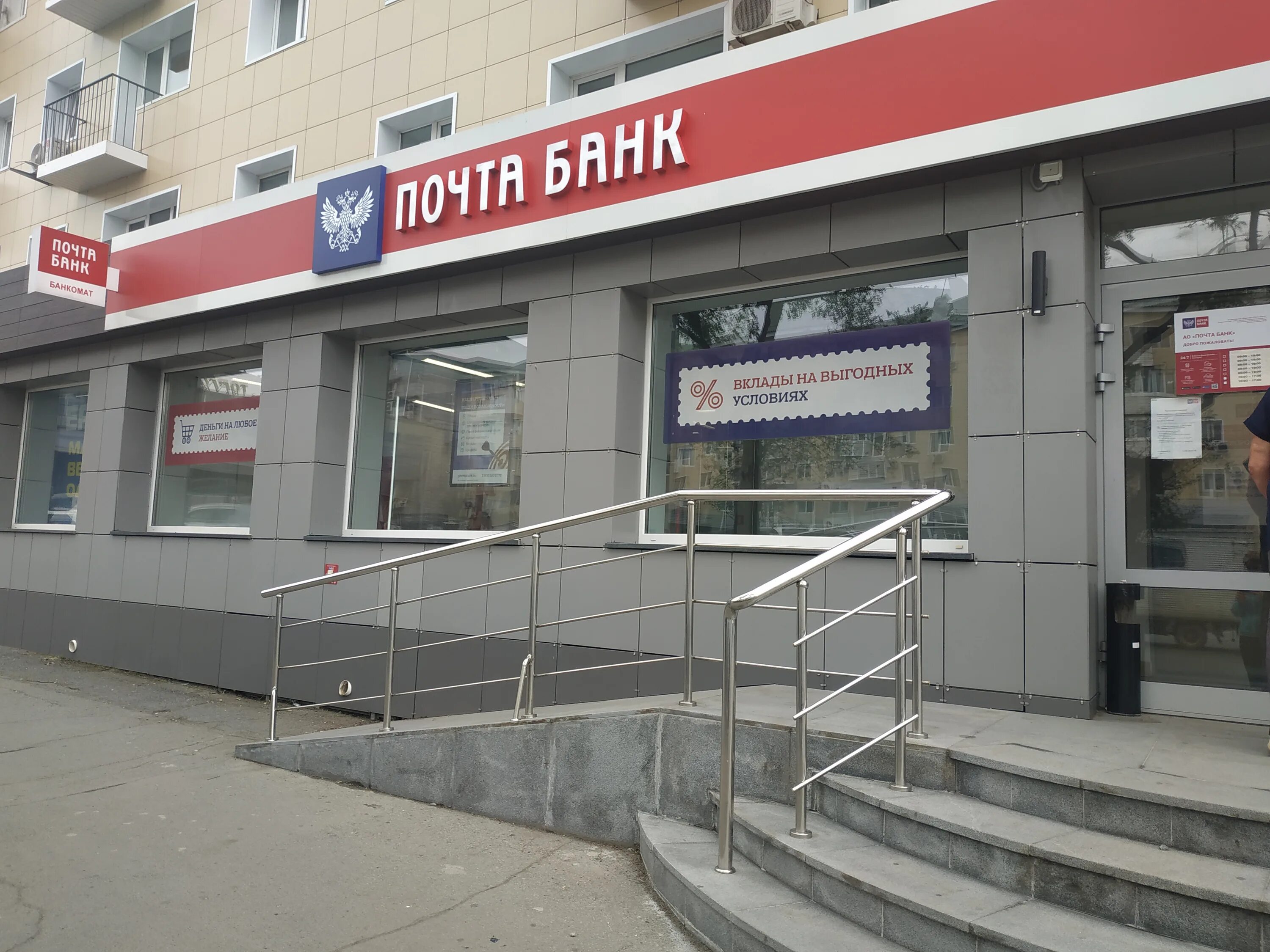 банк открытие владивосток адрес. ул русская 55а владивосток. банк россии владивосток. работающие банки во владивостоке. совкомбанк приморская.