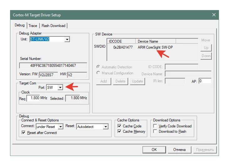 Установщик Setup debug. Segger j-Flash. Under reset. J Flash Guide.