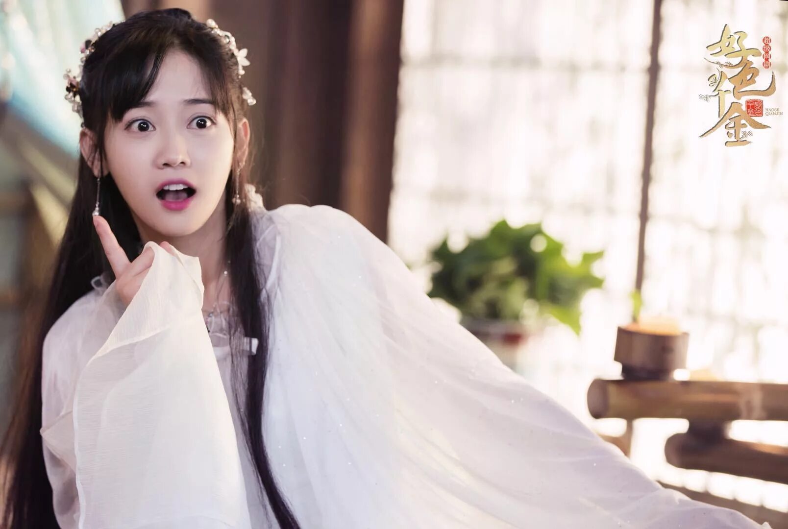 несравненная леди дорама.