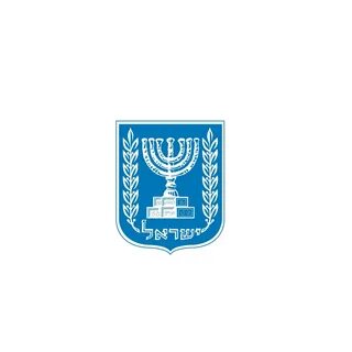 Герб израиля