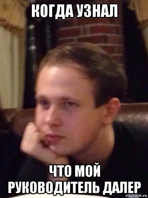 Далер надпись. Надписью имя далер. Кузяев месси. Что означает имя далер. Укажоним картинка.