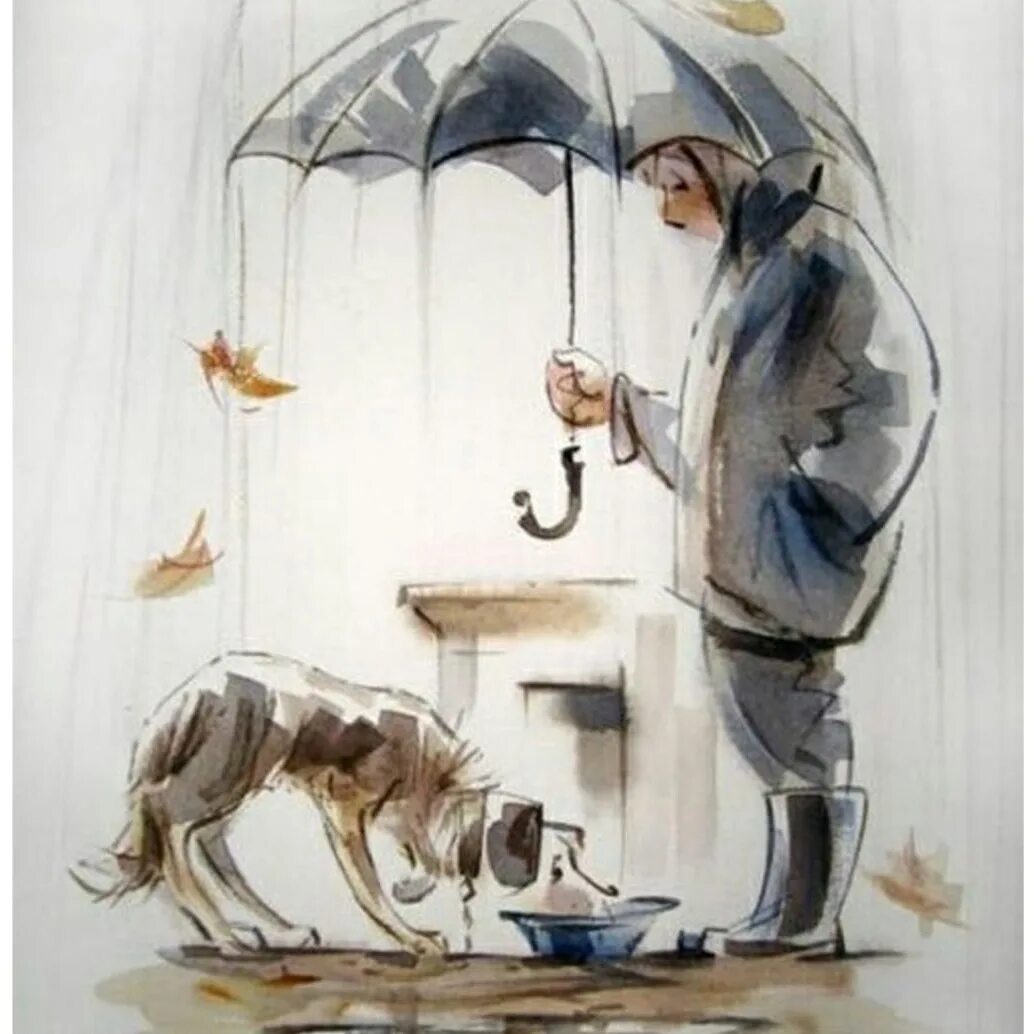На деле она добрая. Добрые рисунки. Собака под зонтом. Человек с собакой под дождем. Человечность рисунок.