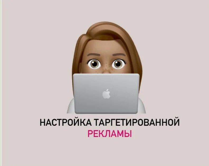 Распаковка блогера. Распаковка личности. распаковка эксперта. распаковка личности картинки. распаковка личности в инстаграм.