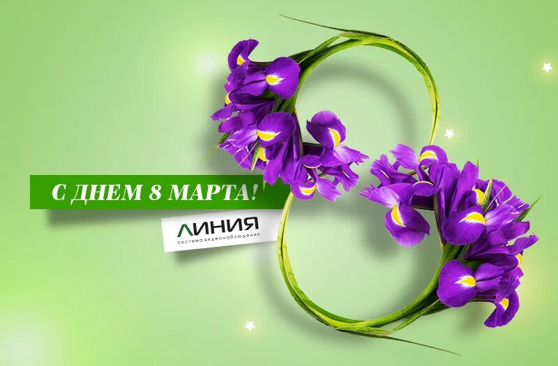 Новая март 7