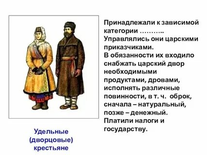 Сословный орган городского управления