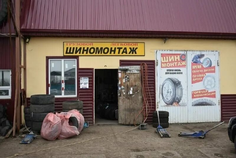 Тосно шиномонтаж автобаня. Шиномонтаж луганская, 2/2. Сельский шиномонтаж. Тосно шиномонтаж автобаня. Шиномонтаж тосно.