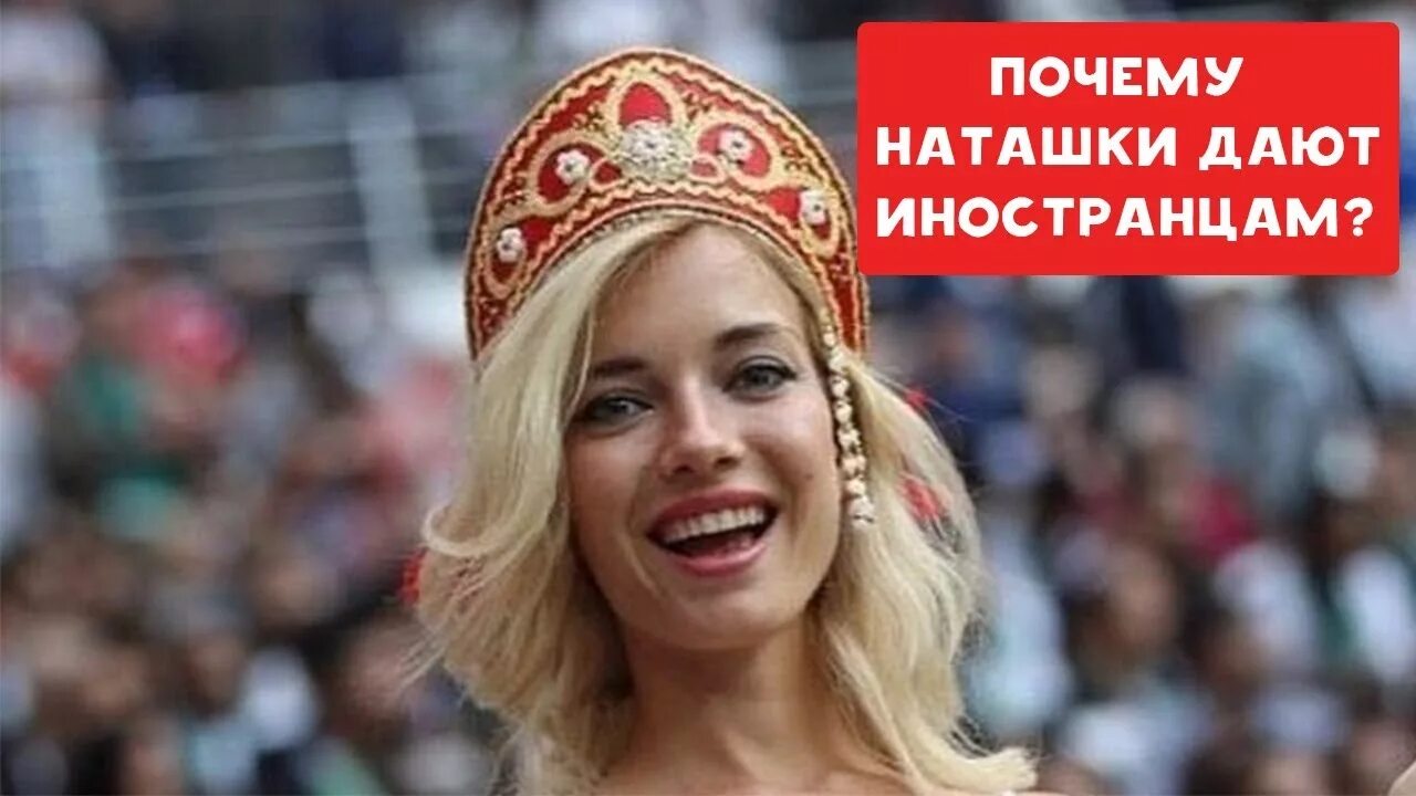 Русская дает иностранцу