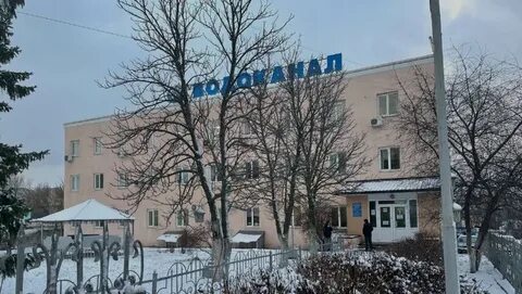 Оскол водоканал