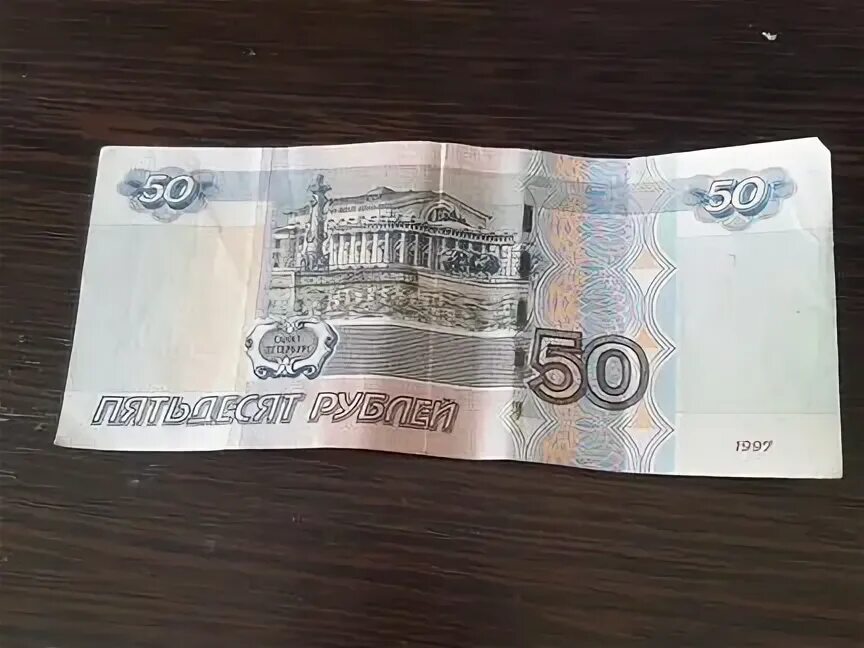 Половинка банкноты. 8500 Рублей в леях. Из рублей в лей. 150 964 Рублей в леях.