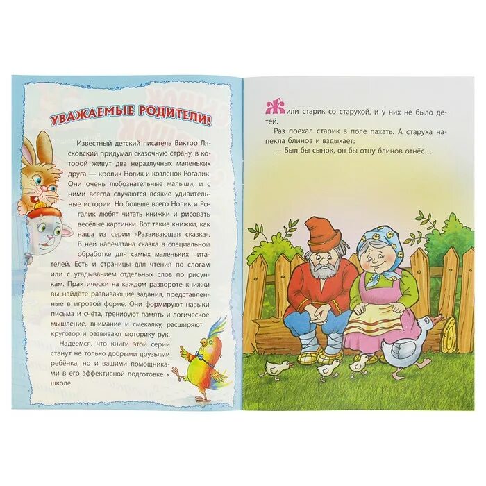 Счет прочитанных книг