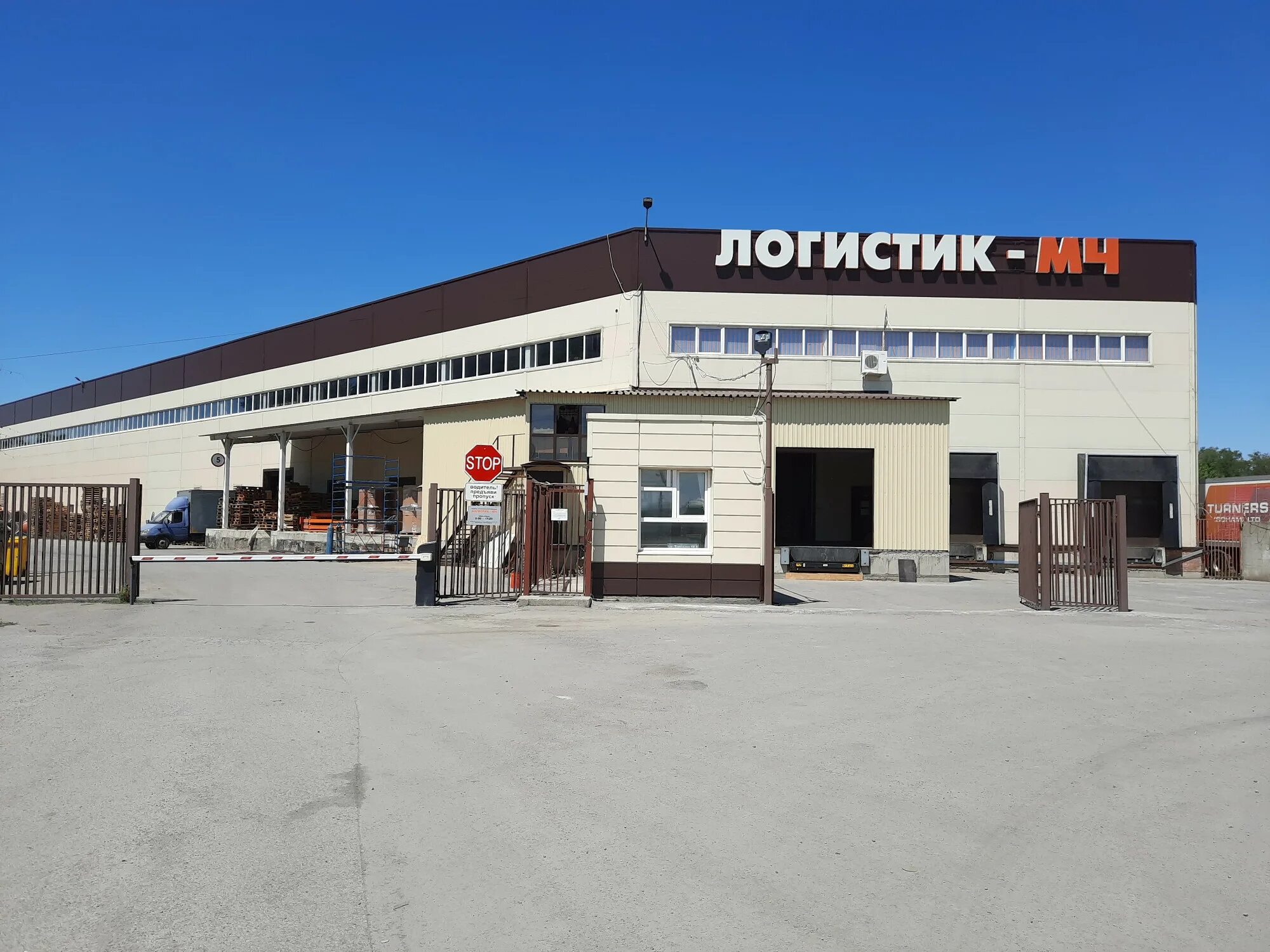 Склад фон. Новый логистический центр хабаровск. Логист хабаровск. Лпц хабаровск почта россии. Предприниматель на складе.