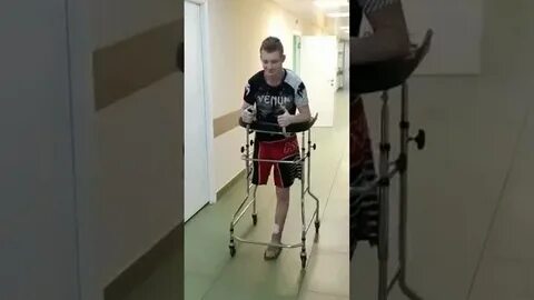 Потерял конечность