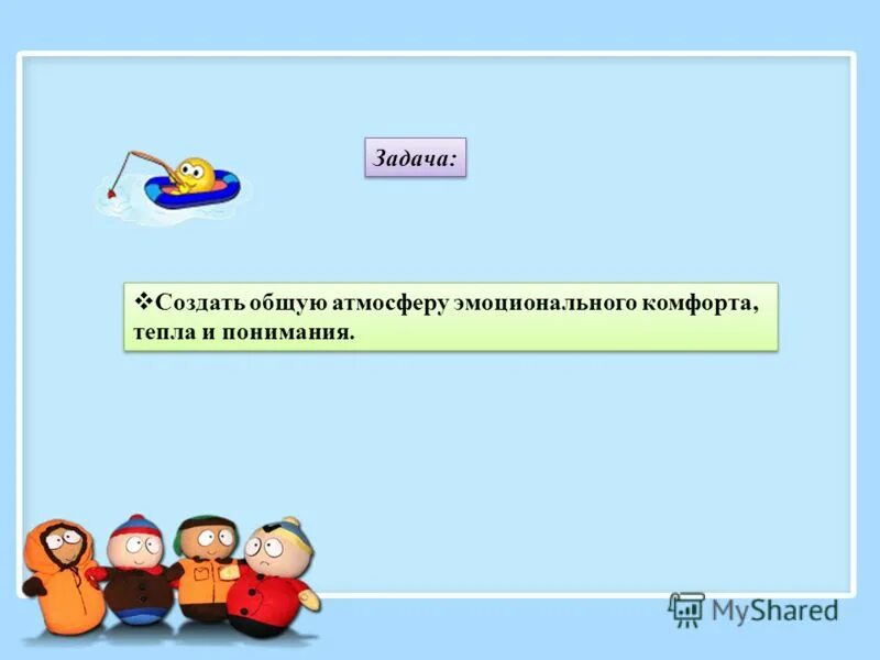 Нетривиальная задача что это. Нетривиальная задача это.