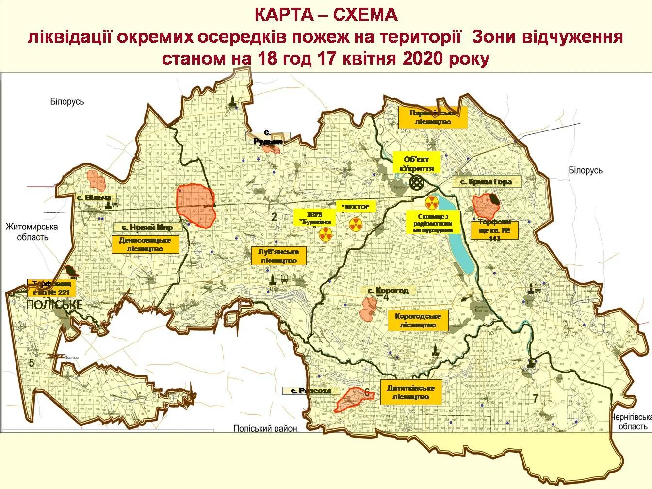 Чернобыль ближайшие города. Зона отчуждения чернобыльской аэс на карте украины. Чернобыль ближайшие города. Территория зоны отчуждения чернобыльской аэс на карте. Карта украины с чернобылем и припятью.