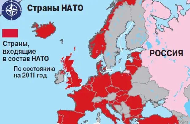 Блок НАТО У границ России карта. НАТО состав стран на карте. Границы НАТО. Страны входящие в НАТО.