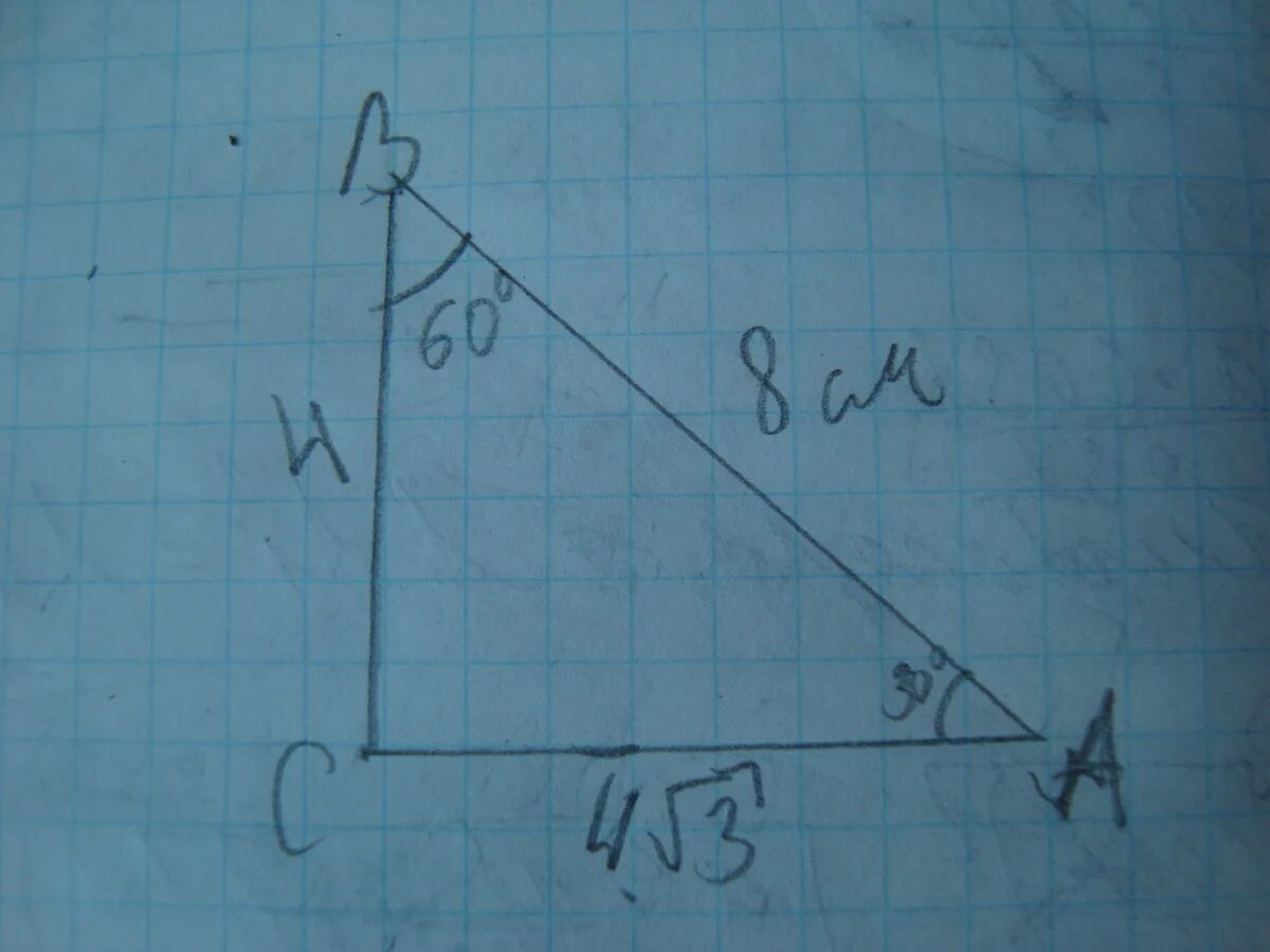 Угол против 60 градусов равен. Катет 60 градусов. Катет угла 30 градусов. Треугольник с углом 60 градусов.