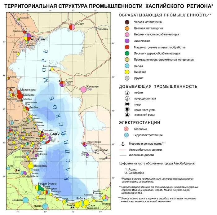 Показать карту каспийского моря. Шельф Каспийского моря на карте. Побережье Каспийского моря карта. Бассейн Каспийского моря на карте. Территориальные воды Каспийского моря карта.