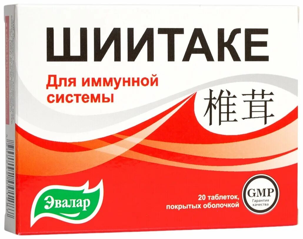 шиитаке бад. шиитаке таб. бад шиитаке. грибы шиитаке солгар. шиитаке лекарство.