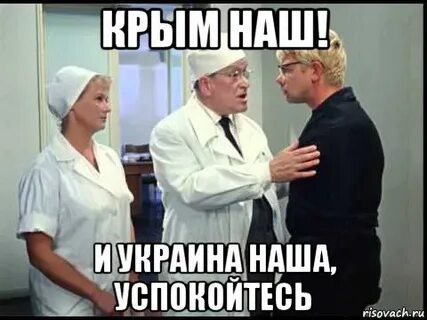 Вылечи меня полюби ее