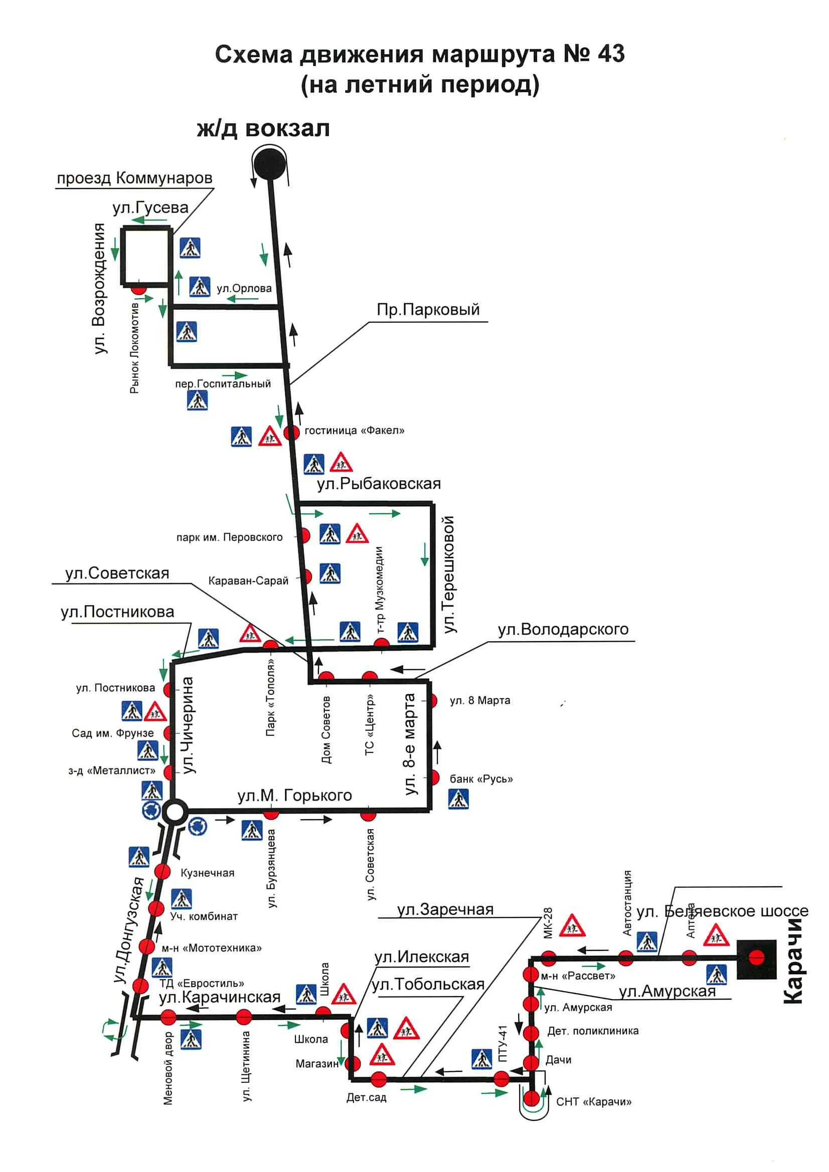 Схема маршрутов 25 маршрут. Маршрут 41 автобуса Оренбург. Маршрут 25 автобуса Оренбург схема. 41 Маршрут Оренбург. 41 Маршрут Оренбург схема.