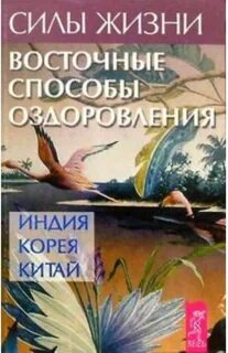 Сила жизни книг
