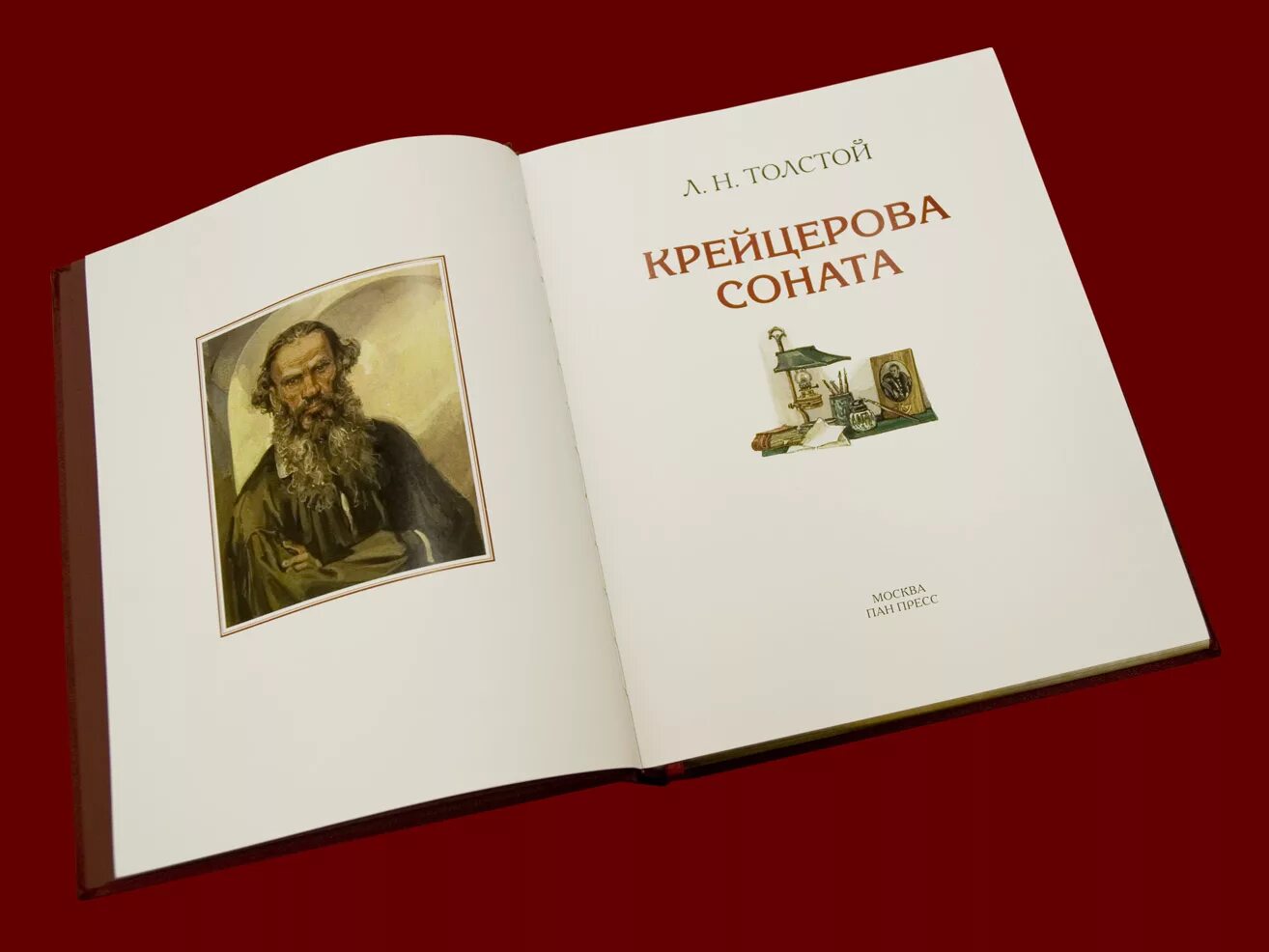 Крейцерова соната. Лев Николаевич толстой Крейцерова Соната. Позднышев Василий Крейцерова Соната. Крейцерова Соната Лев Николаевич толстой книга. Толстого Льва Николаевича Крейцерова Соната.