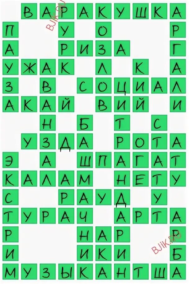 Библейские кроссворды с ответами. Сказание 4 букв сканворд. Сказание 4 букв сканворд. Сказание 4 букв сканворд. Сказание 4 букв сканворд.