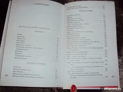 Читать книги без ознакомительных